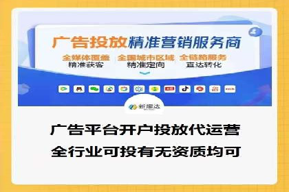百度SEM代运营案例集锦：成功案例助力企业转型